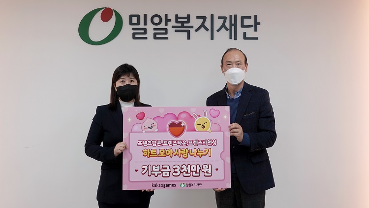다가치추억